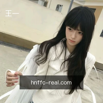 王一